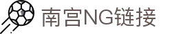 NG体育-NG体育官方网站-NGSPORTS